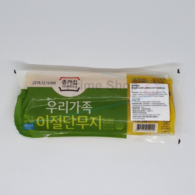 

Danmuji Utuh Korea Radish Ippon Zuke | Acar Lobak Kuning Kimbab