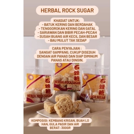 

SHUN - HERBAL ROCK SUGAR 300gr/Gula Batu herbal