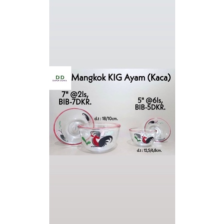 Mangkok kaca ayam jago ( 5” / 7” )