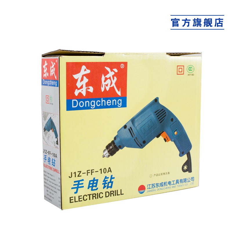 ELECTRIC DRIIL J1Z-FF-10A DONCHENG/BOR TANGAN DONGCHENG J1Z-FF-10A