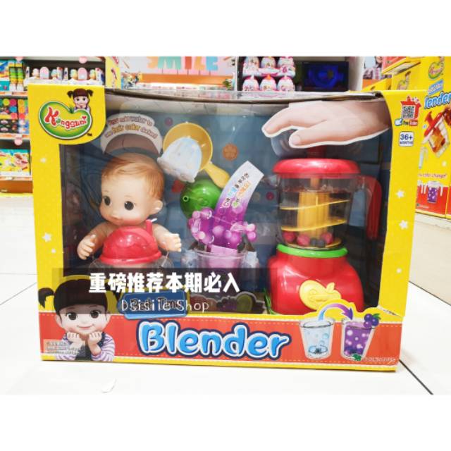 MAINAN ANAK KONGSUNI ORIGINAL BATH TIME BLENDER WITH DOLL