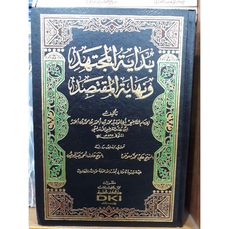 bidayatul mujtahid 1 jilid