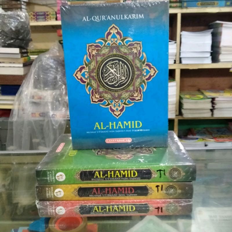 Al Quran Utsmani non tajwid usmani al hamid besar ukuran 26,6x19 cm tebal 3,5 cm kertas putih hvs