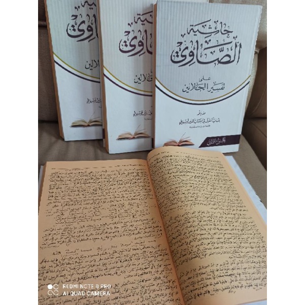 Tafsir Showi Makna Pesantren Petuk