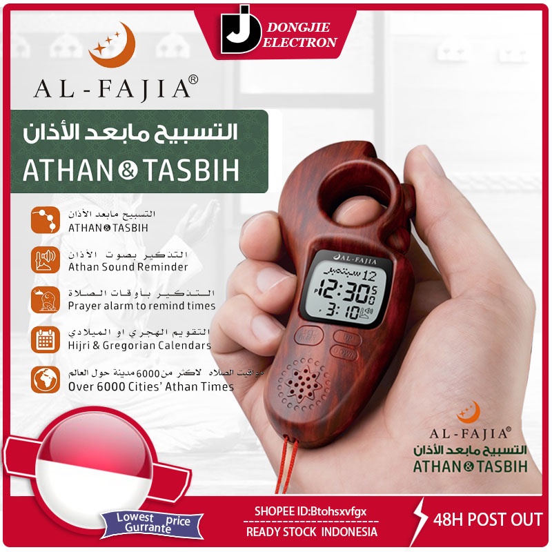 Azan Clock With Tasbih Digital Athan Watch Qibla Direction Backlight Hijri Calendar Multi-Language 3
