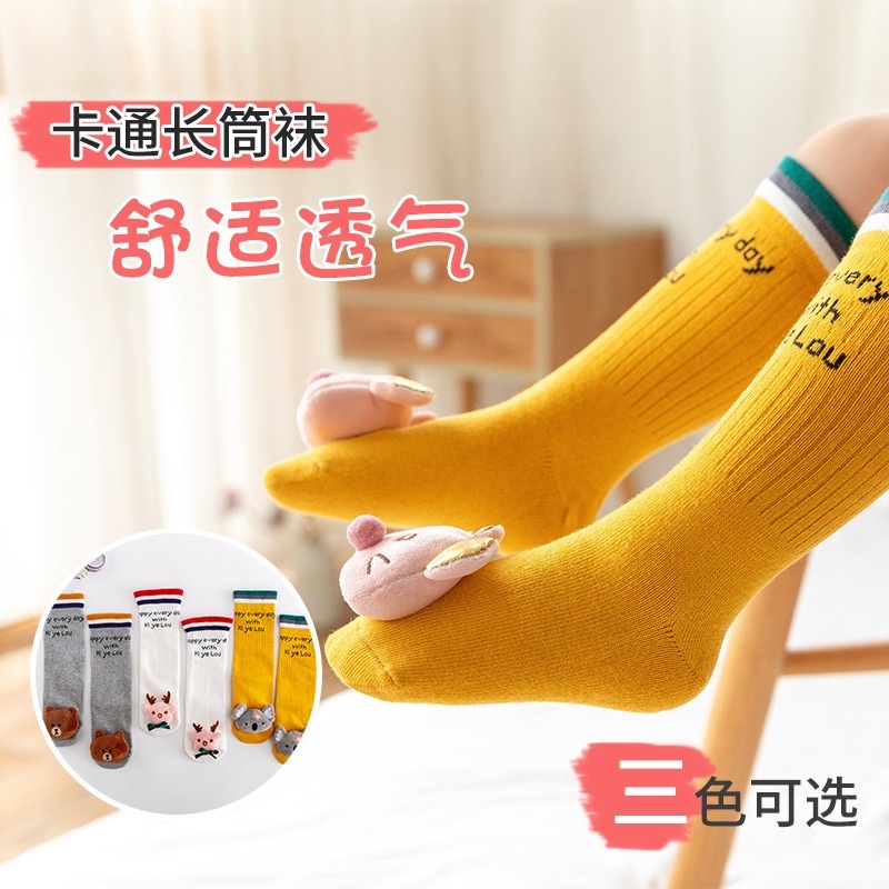 Kaos Kaki Anak / Kaos Kaki Bayi Laki Laki Perempuan Import