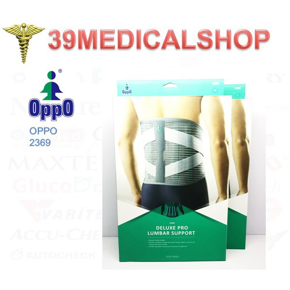 OPPO 2369 - DELUXE LUMBAR SUPPORT-KORSET TULANG BELAKANG PANJANG