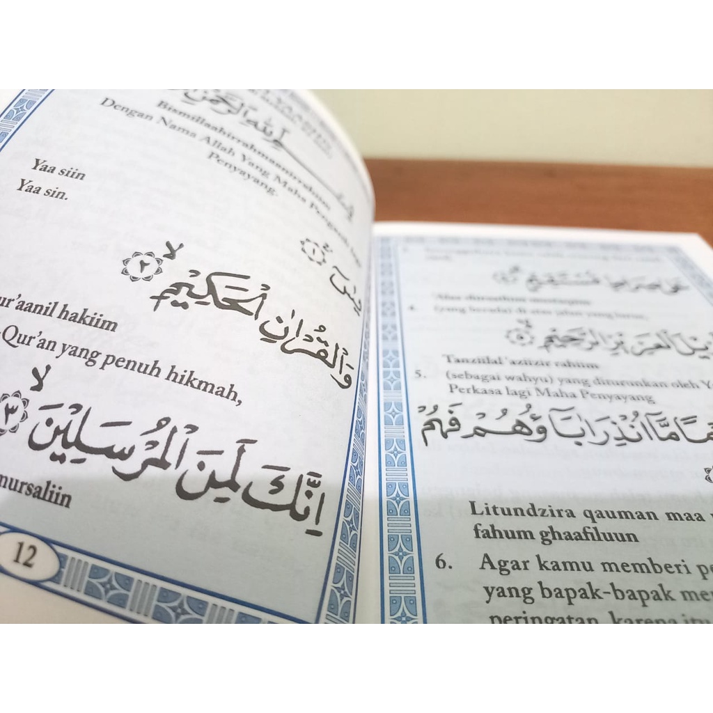 Surat Yaasin dan Tahlil / Yaasiin/ Yasin/ Yasiin - (Haris Putra)