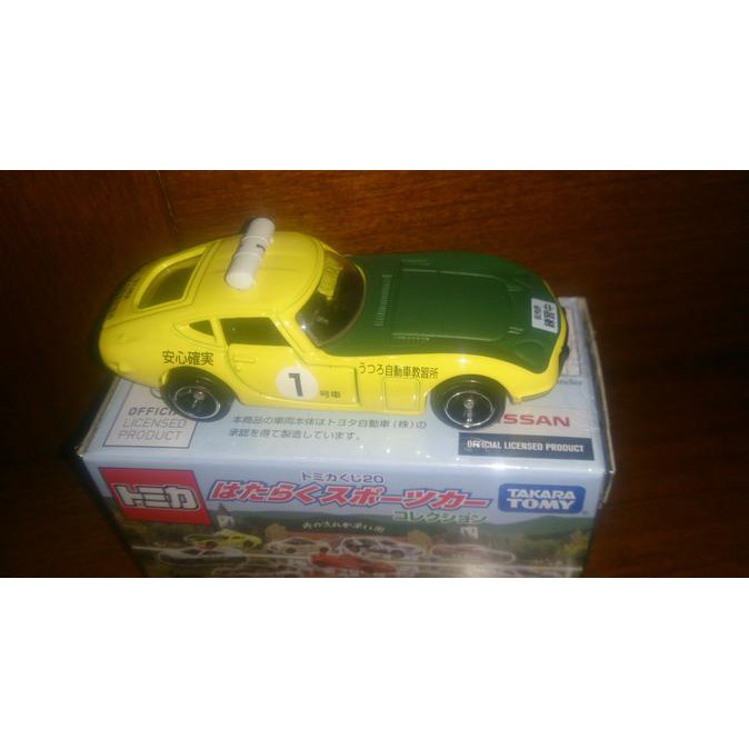 Tomica Toyota Gt 2000 - Termurah 