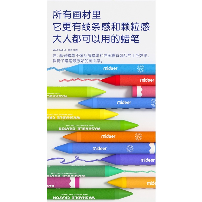 

Mantap Mideer Washable Crayon 12 Pcs Terbatas