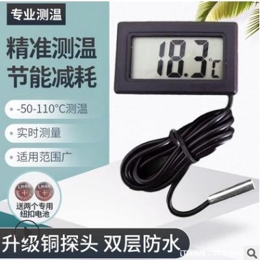 Thermometer Digital aquarium aquascape