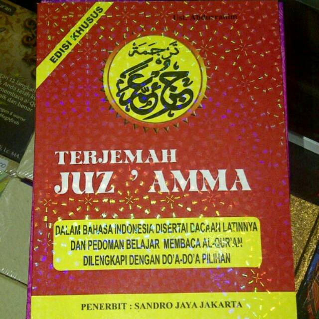 JuzAmma disertai Terjemah dan Tulisan Latin Juz Amma ukuran besar