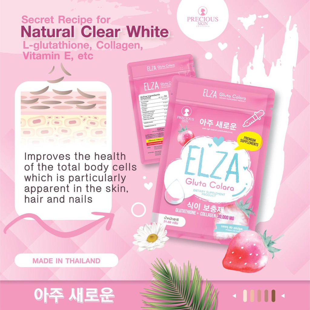 ELZA COLLAGEN GLUTA CORALA ISI 60 CAPSULE DIJAMIN ORIGINAL/SUPLEMEN/COLLAGEN