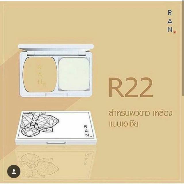 RAN Cosmetic Compact Powder R22 non box Original Thailand.