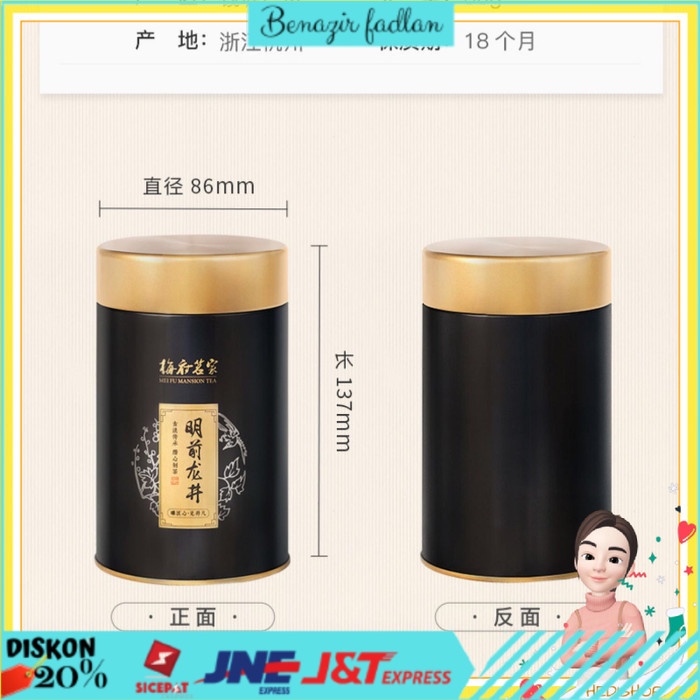 

COD Chinese Tea Xihu LongJing 50Gr teh xihu longjing - PREMIUM BNZ