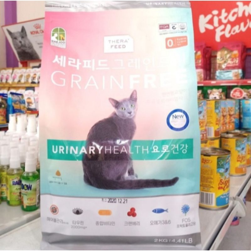 makanan kucing therafeed Grain Free Urinary frespack 2 kg