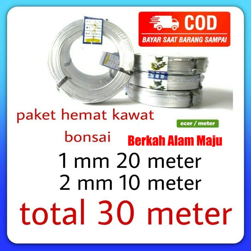 Kawat bonsai aluminium paket hemat 30 meteran