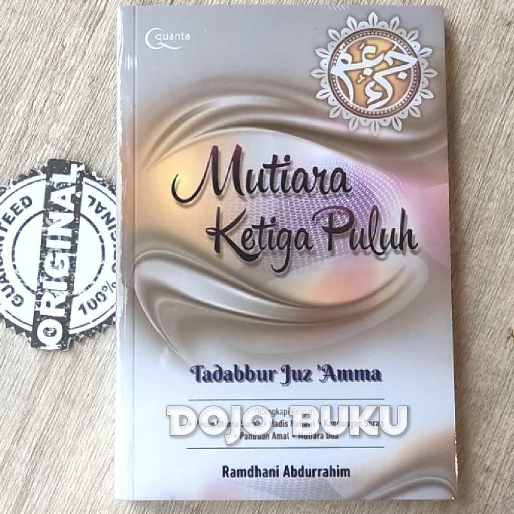 Buku Mutiara Ketiga Puluh Tadabbur Juz 'Amma by Ramdhani Abdurrahim