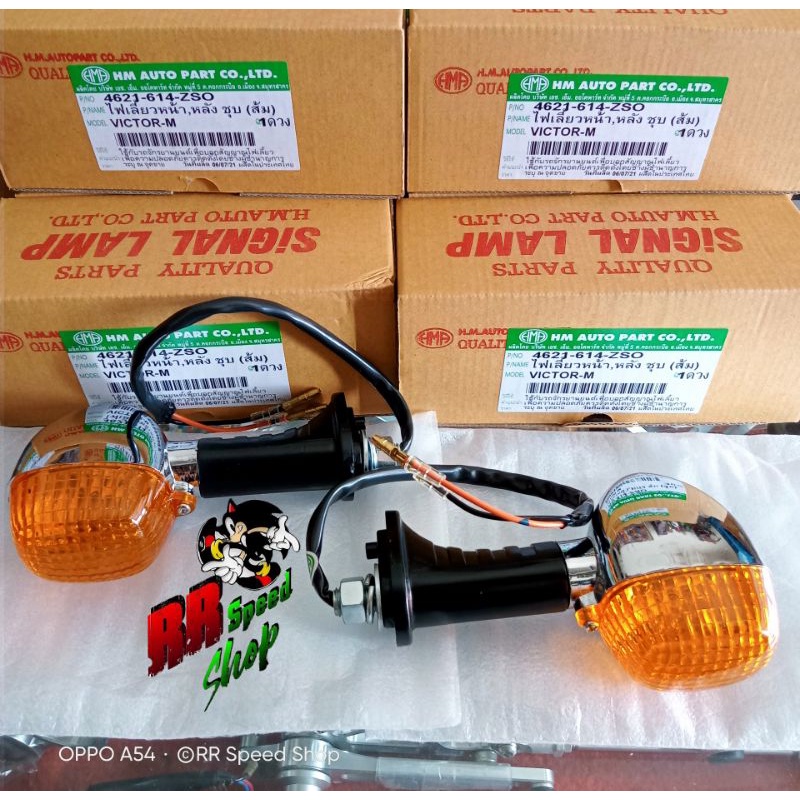 lampu sen victor hma lampu sen ninja ss lampu sein ninja r original HMA thailand warna oren