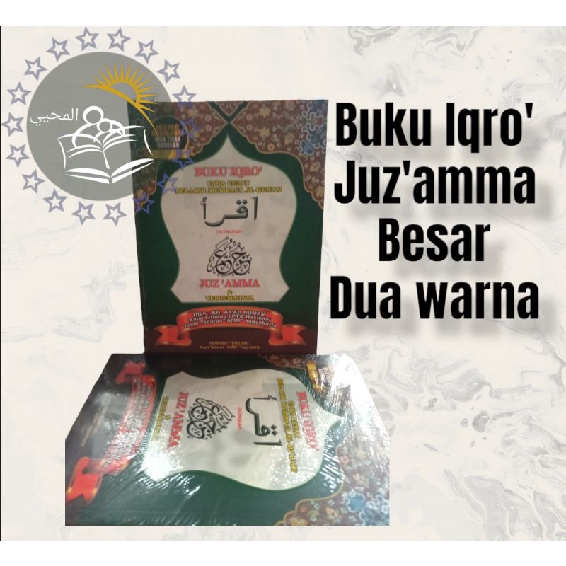 Buku Iqro' Juz'amma Besar Hvs Warna