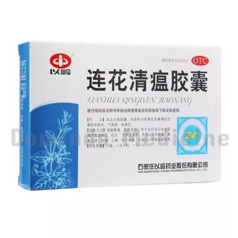 Obat Tradisional China Lianhua Qingwen Jiaonang BPOM