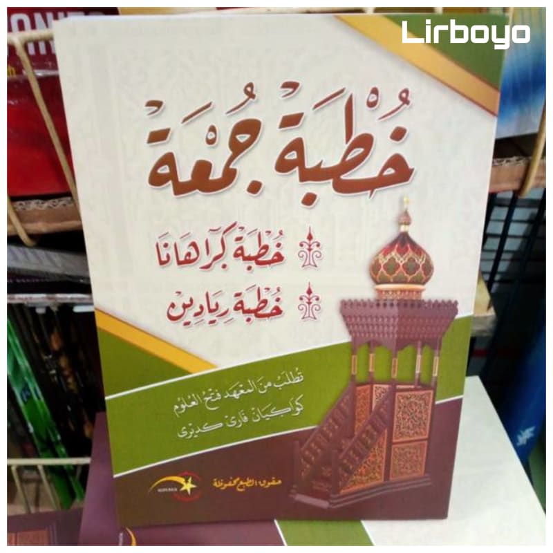 Khutbah Jum'at bahasa Jawa arab MS