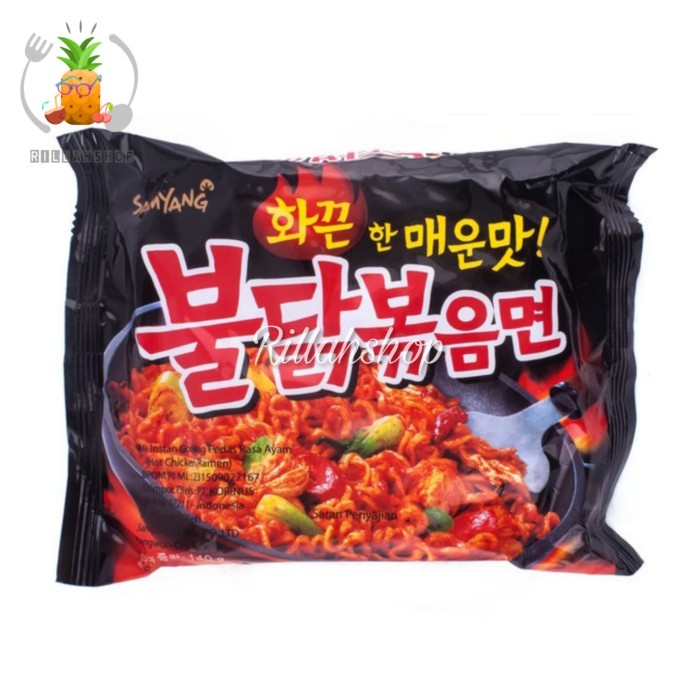 

Samyang Instant Spicy Fried Noodle