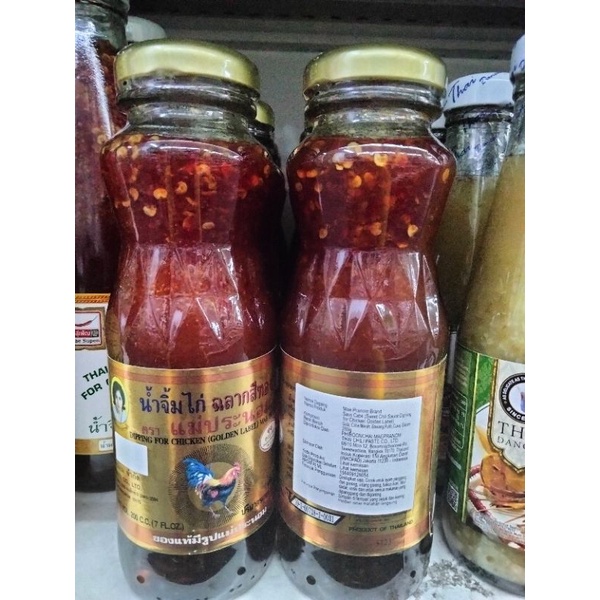 

saus cabe dengan ayam