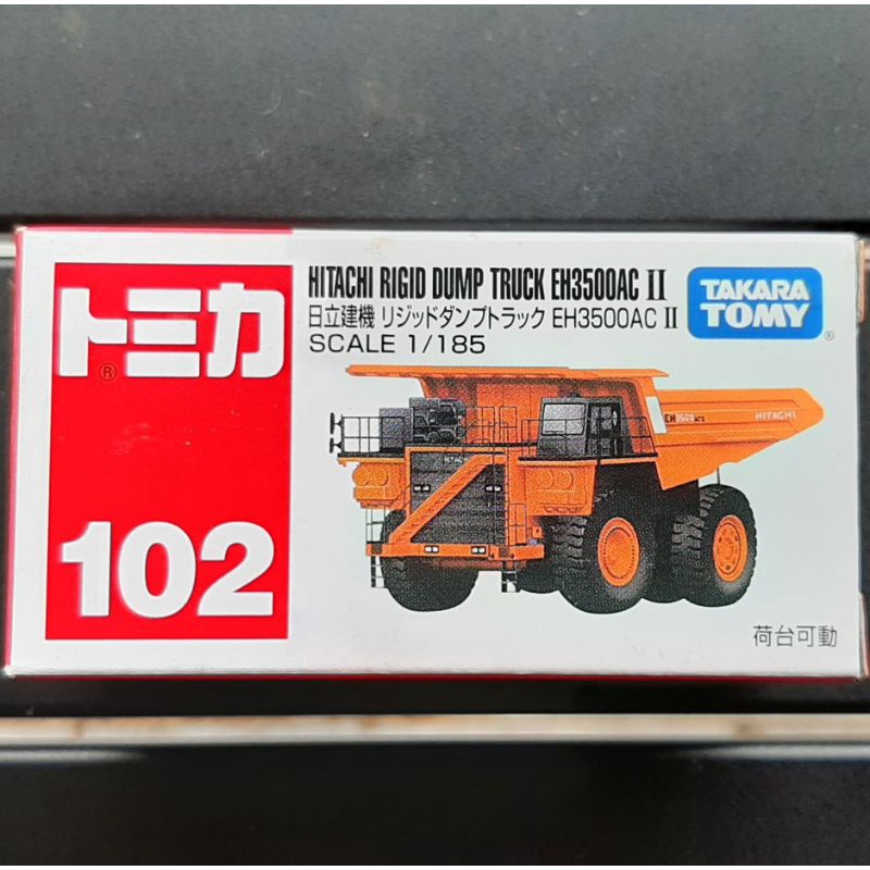 Tomica 102 Hitachi Rigid Dump Truck
