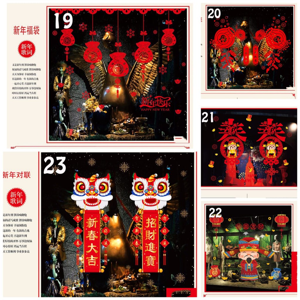 [DBEST] STICKER STIKER KACA IMLEK LAMPION ANAK KECIL PETASAN KALIGRAFI UK 70X50 STICKER