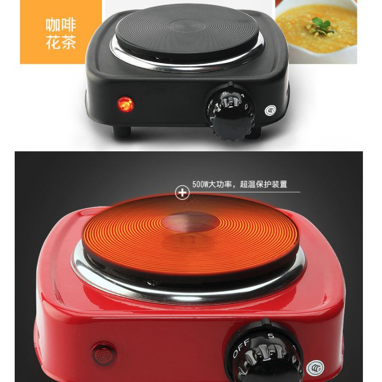 KOMPOR LISTRIK MINI HOT PLATE ELECTRIC COOKING 500W PORTABLE