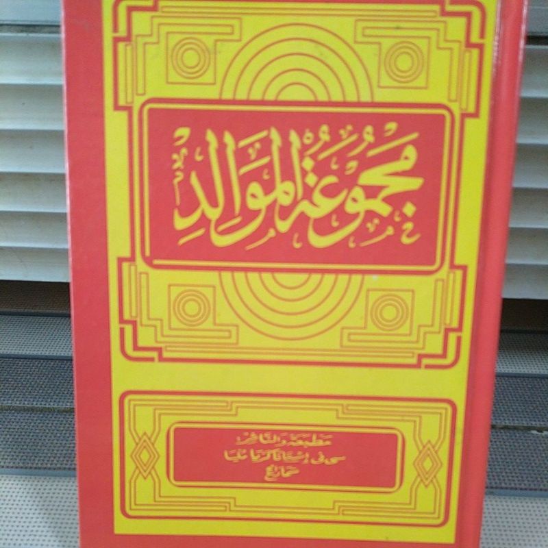 

majmu,ah maulid nabi