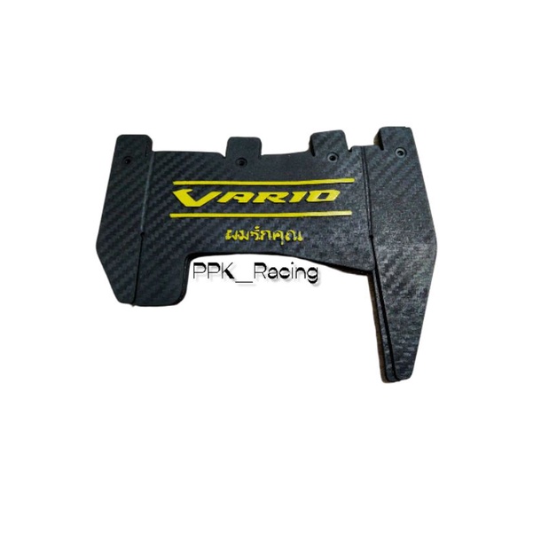 Mudflap Mud Flap Pelindung Dinamo Vario 125 - 150 Esp All New Vario 2018