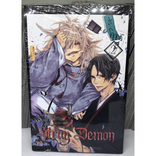 Komik Stray Demon