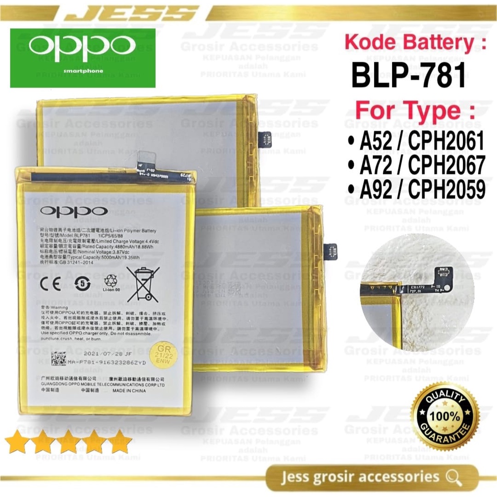 Baterai Battery ERRLY BLP781 BLP-781 For Type Hp OPPO A92 - CPH2059 - OPPO A92 5G 2020