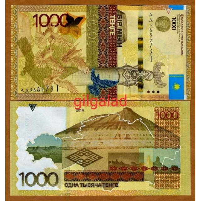 KAZAKHSTAN 1000 THN 2014 UANG ASING