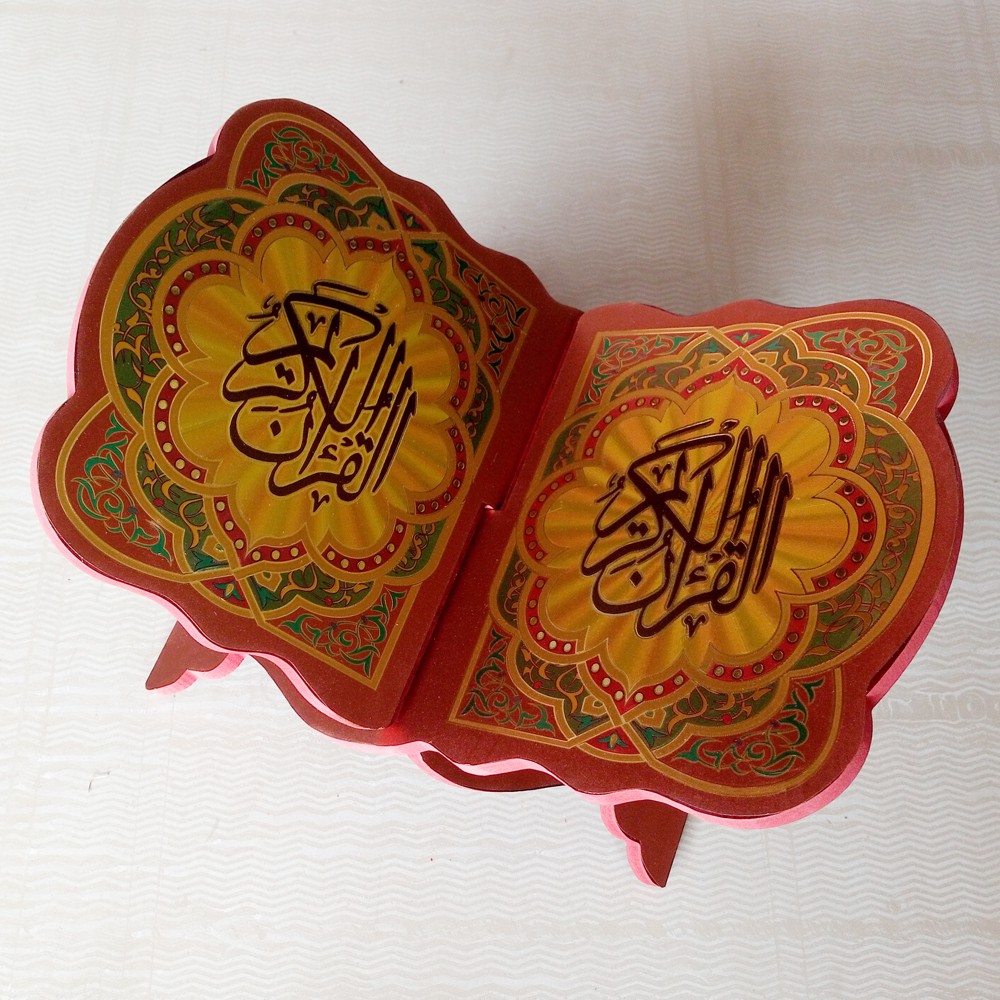 Rekal Al Quran Motif Kaligrafi 04