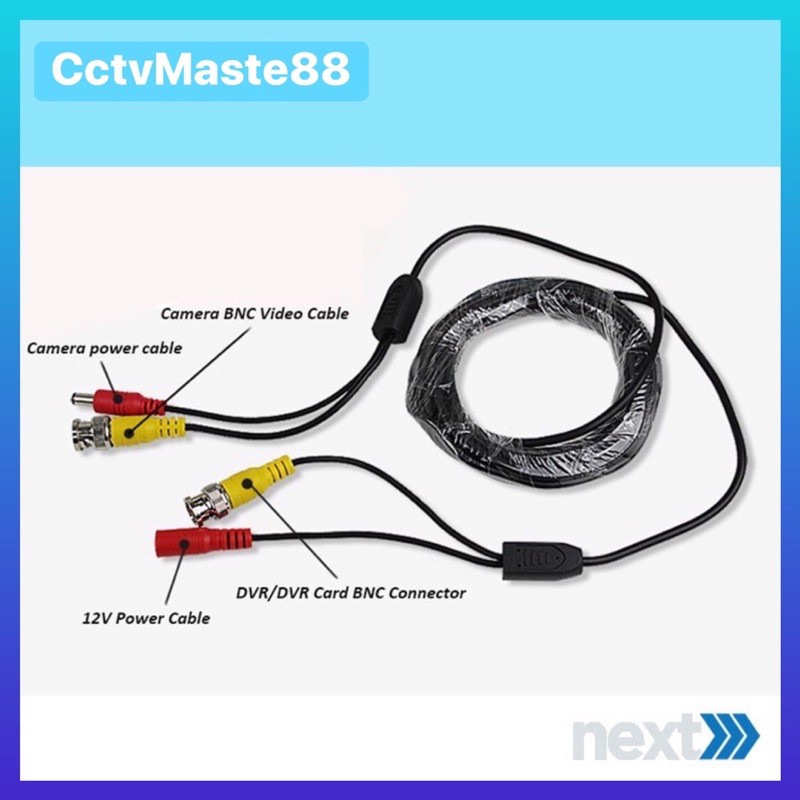 Cable For CCTV 20M - BNC Cable Power Video Plug And Play - Kabel CCTV