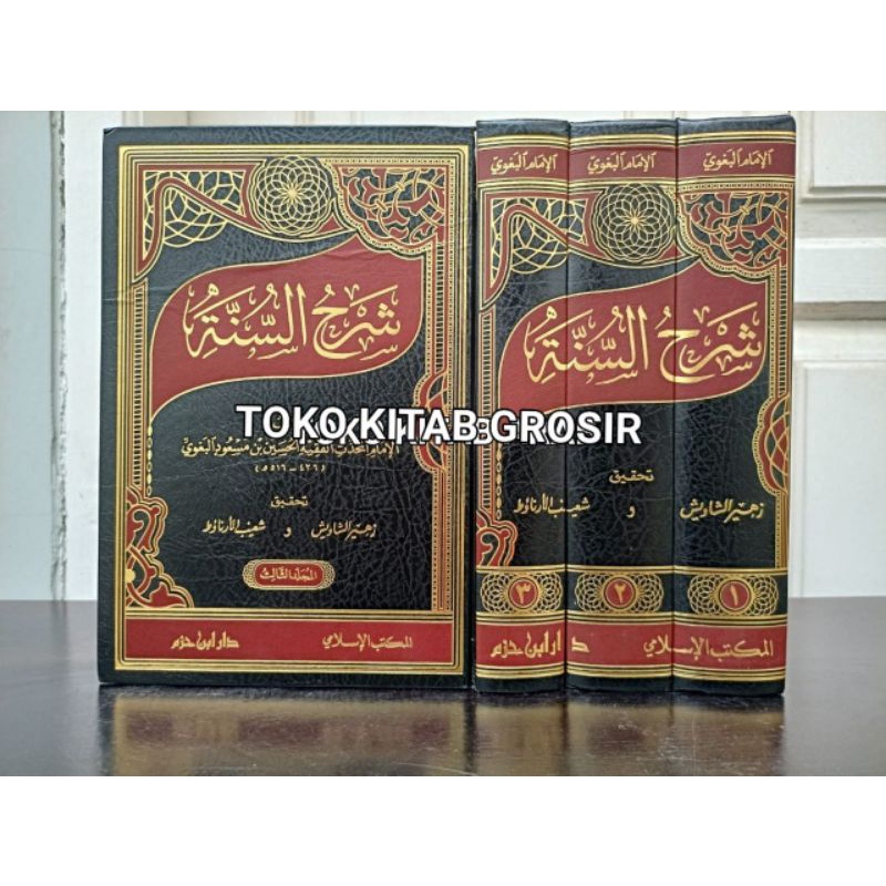 

شرح السنة Syarhussunnah syarhus sunnah