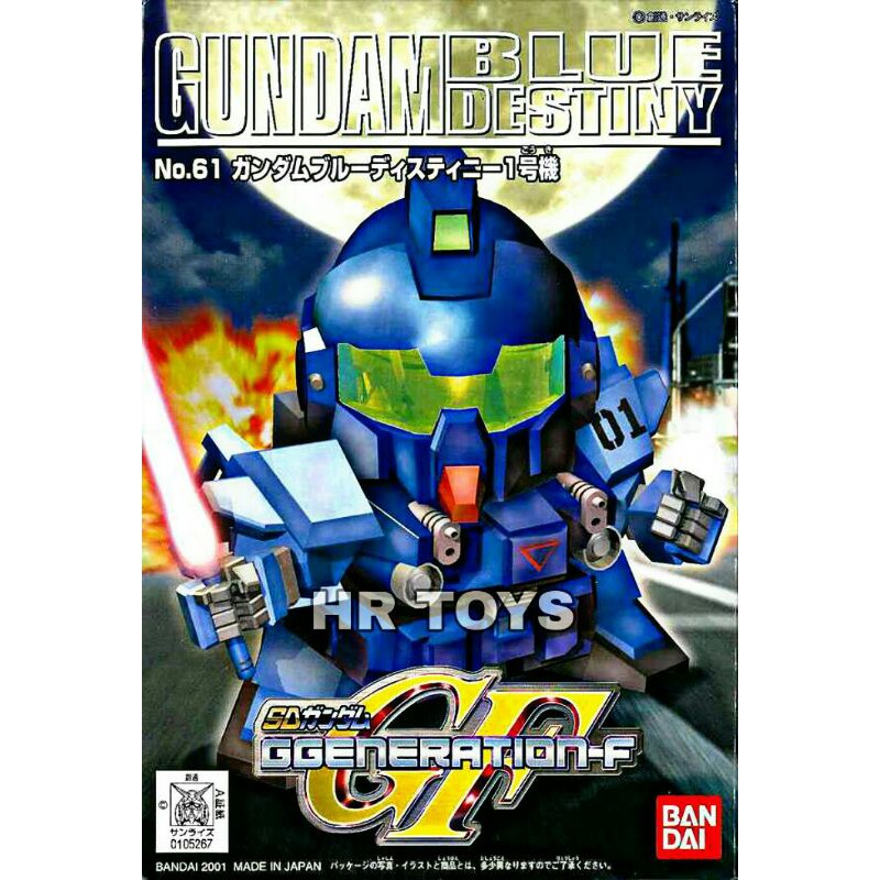 MAINAN ROBOT GUNDAM SD BLUE DESTINY