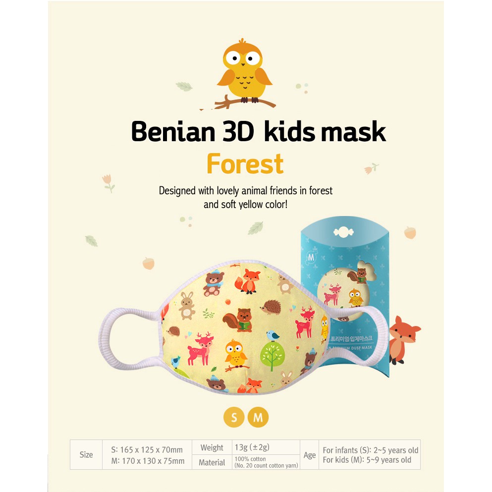 Benian Korean Kids Mask Masker Anak Premium 4ply