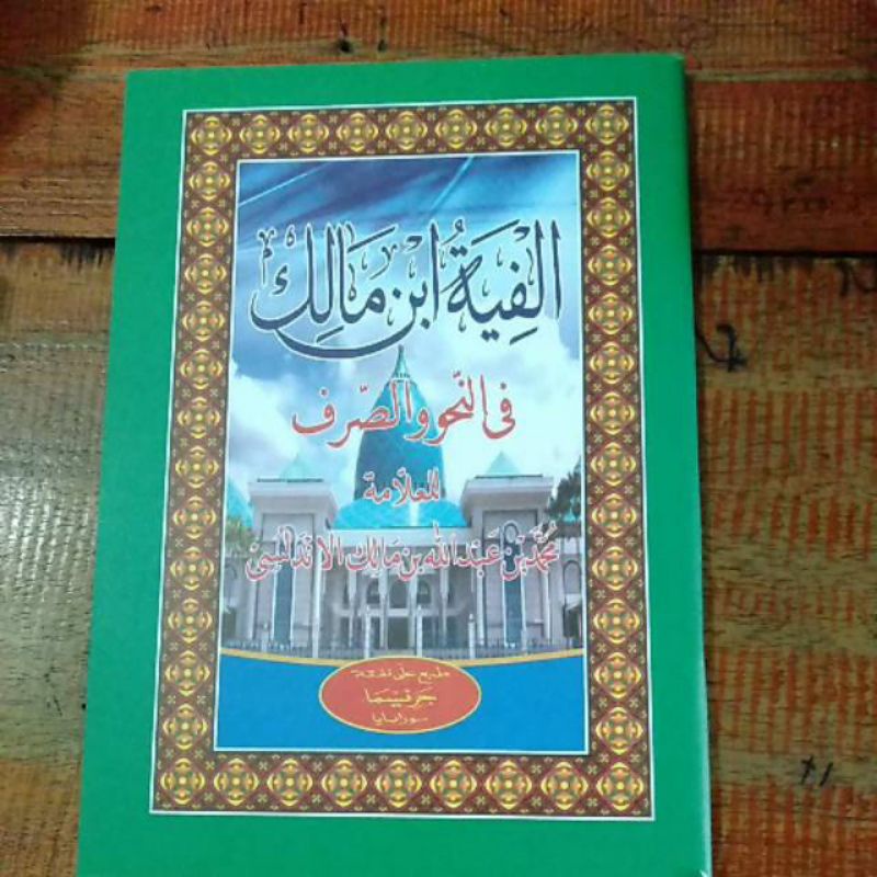

kitab matan Alfiah Ibnu malik