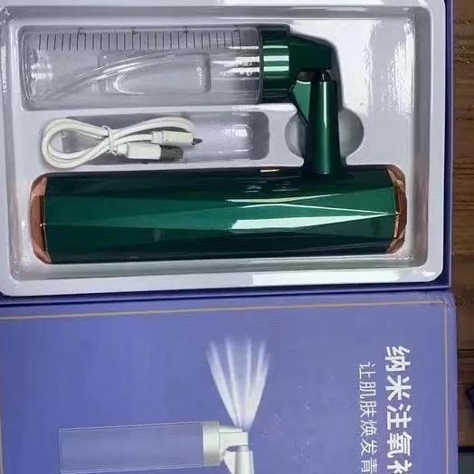 Nano Spray Gun wireless/portable Disinfectant sprayer