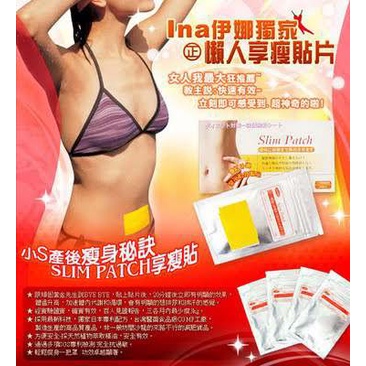 SLIM PATCH KOYO PELANGSING ISI 10LEMBAR INA SLIMPATCH PENGHILANG LEMAK