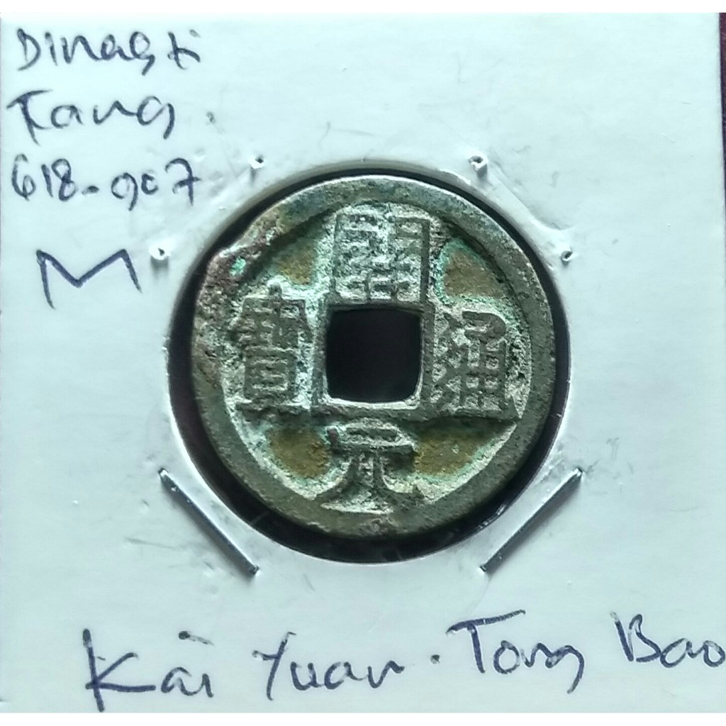 Koin Gobog Cina Dinasti Tang 618M.24.88mm.4.03gr.KAI YUAN TONG BAO.sp598