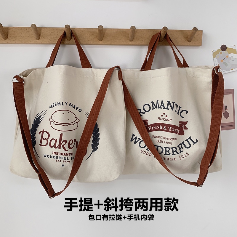 TC-127 tas canvas wanita import shoulder selempang bag bahu korea jepang besar bakery