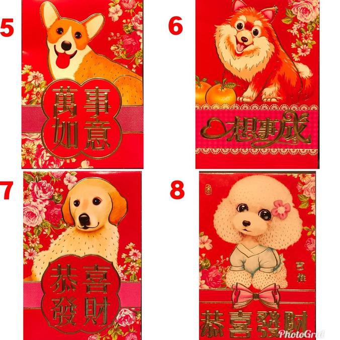 

Angpao Imlek Untuk 2017 ANJING TANAH 11.5 X 8cm *loncengongxi