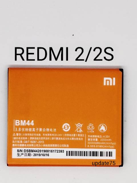 Baterai Xiaomi Redmi 2 2S BM44 original