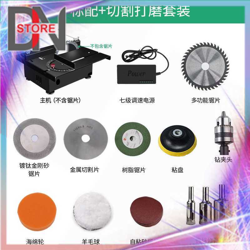 DNStr WOLIKE Table Saw Mesin Potong Mini Serbaguna DIY 100W - T5