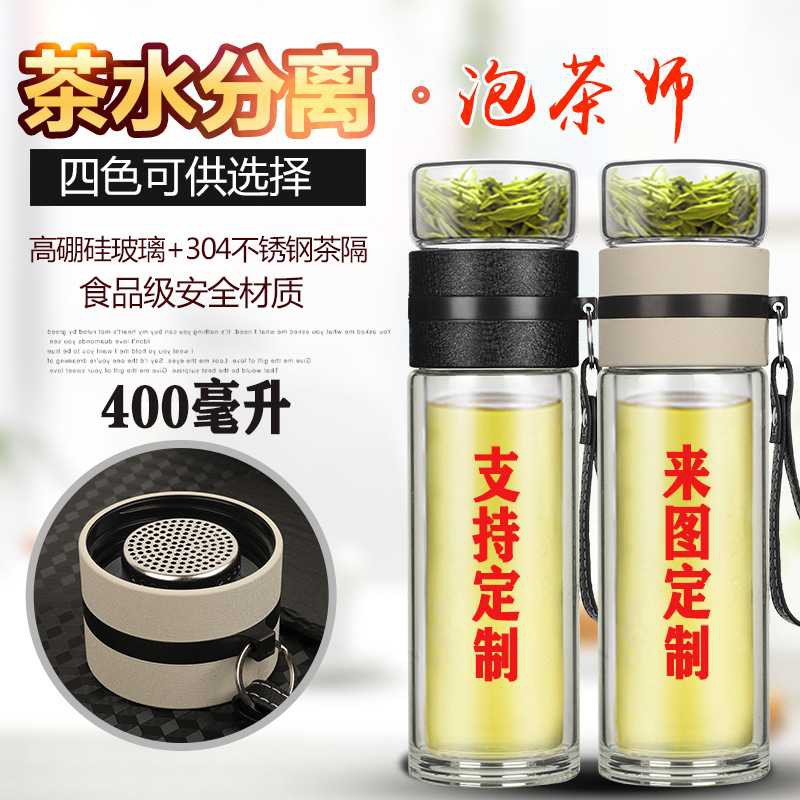 Botol Minum Portable Tumbler Tea Separation Cups 400ml Berkualitas Bottle Infuser Cup Penyaring Teh Kaca Aman Steril